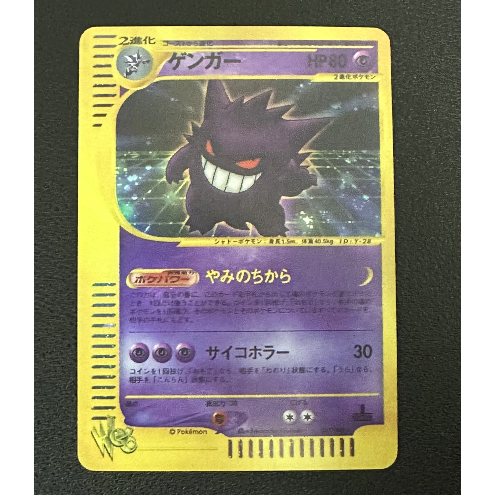 9Pcs/set Diy Ptcg Gengar Mew Lugia Ho-Oh Latios Celebi Color Flash Card Classic Self Made Game Anime Collection Cards Gift Toys
