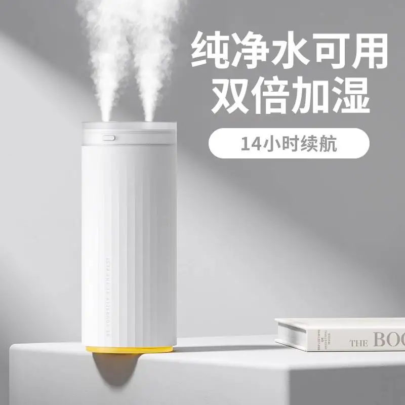 미니 휴대용 USB 충전 자동차, 프리미엄 가습기, 소형 사무실, 데스크탑, 침실, 기숙사, 학생 가정