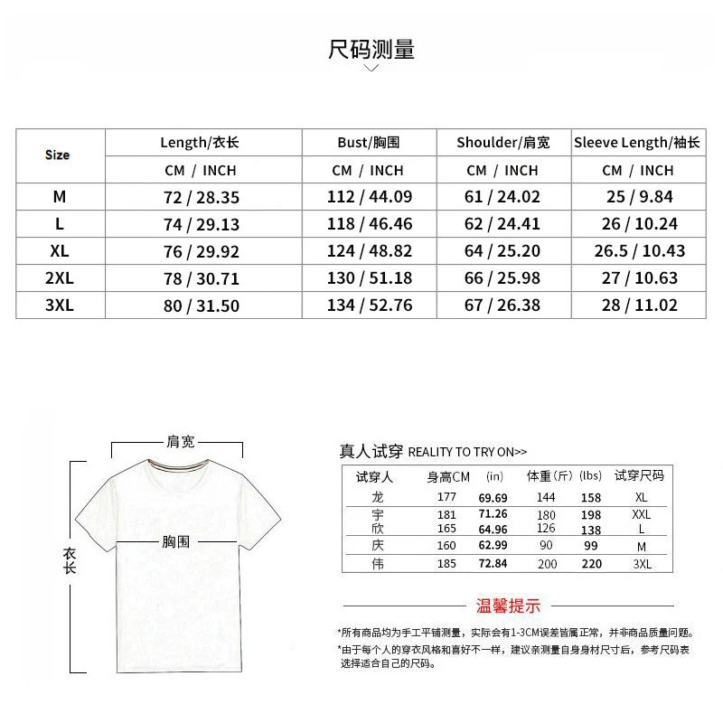 2024 Summer New Men's Clothing Japanese Loose And Lazy Large Size Short-sleeved T-shirt Shorts Two-piece Casual Men's Wear