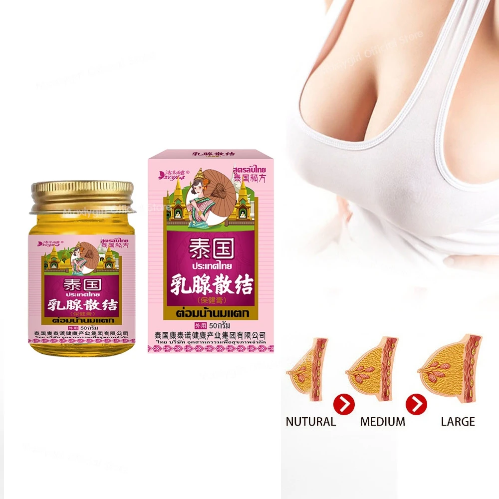 Breast Enlargement Cream Strengthen Chest Growth Lift Firm Breast Improve Sagging Massage Chest Enlarge Bath and Body Works