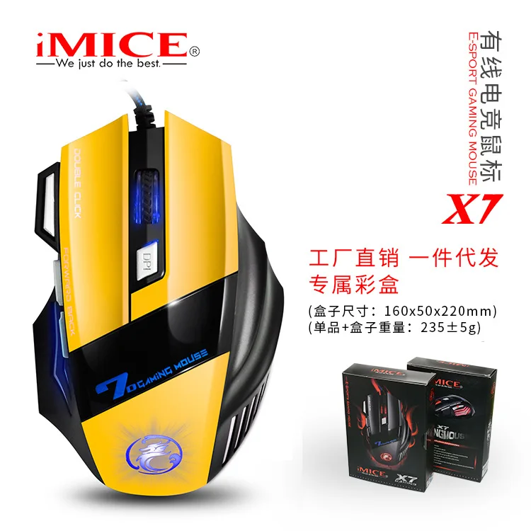 Ergonomic Anti-Slip Optical Gaming Mouse with Adjustable DPI and Colorful Illumination