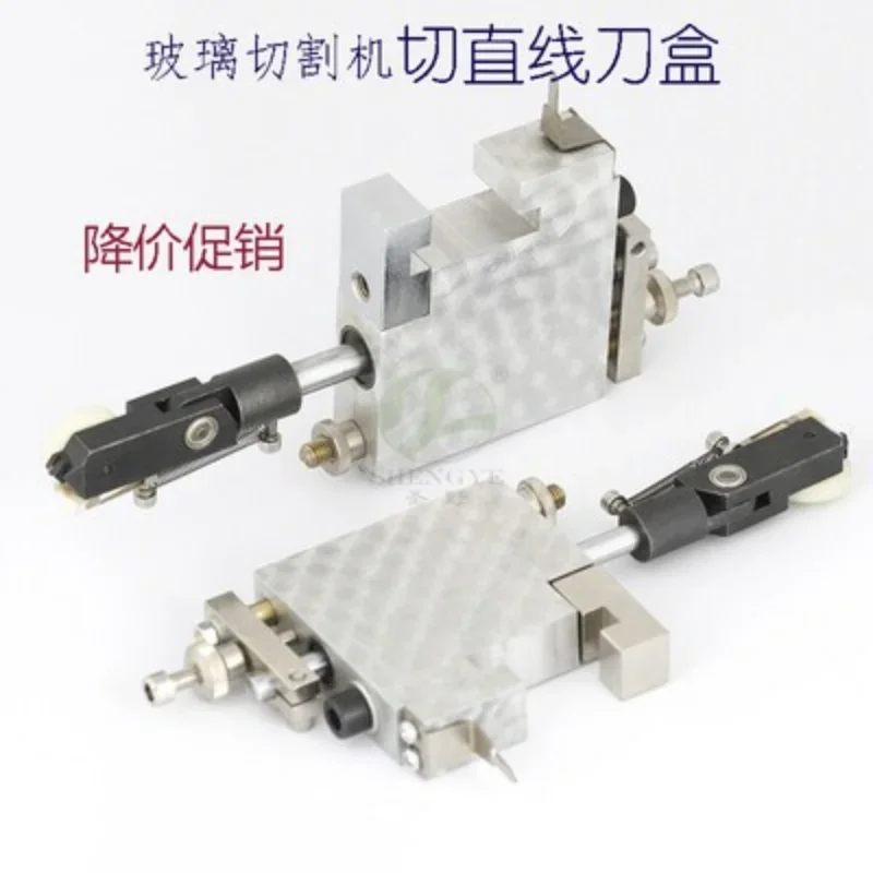Full automatic glass cutting machine double column knife box with oil cup with cylinder CNC glass cutter tool  assembly 5
