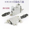 Full automatic glass cutting machine double column knife box with oil cup with cylinder CNC glass cutter tool  assembly 5
