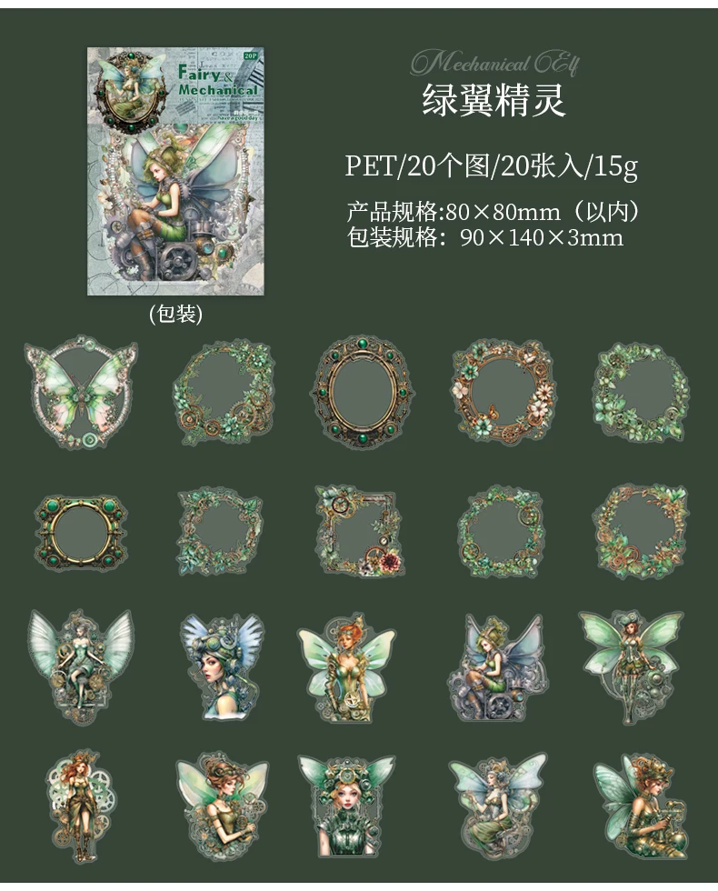 20 pcs/lot Kawaii Stationery PET Sticker Pack Witch DIY Decorative Collage Junk Journal Materials Supplies Scrapbooking Label