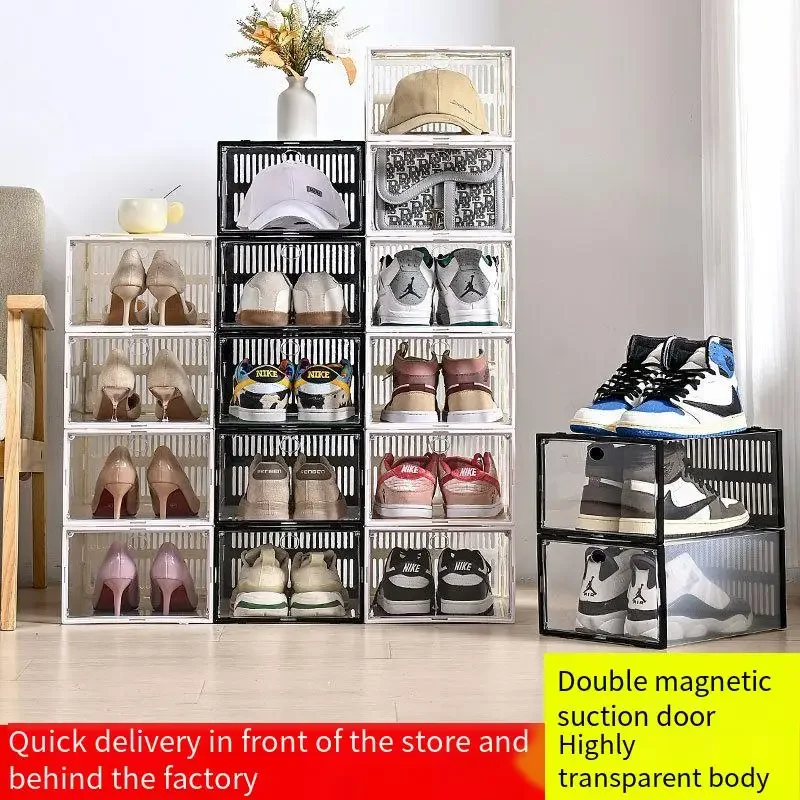 Shoe box magnetic door storage box transparent shoe cabinet shoe storage artifact acrylic rack folding