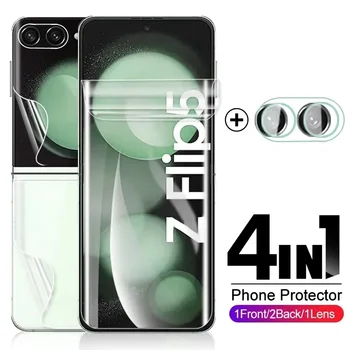 Pellicola idrogel per Samsung Galaxy Z Flip 5 Flip5 ZFlip5 5G schermo anteriore posteriore antigraffio copertura completa lente fotocamera vetro protettivo