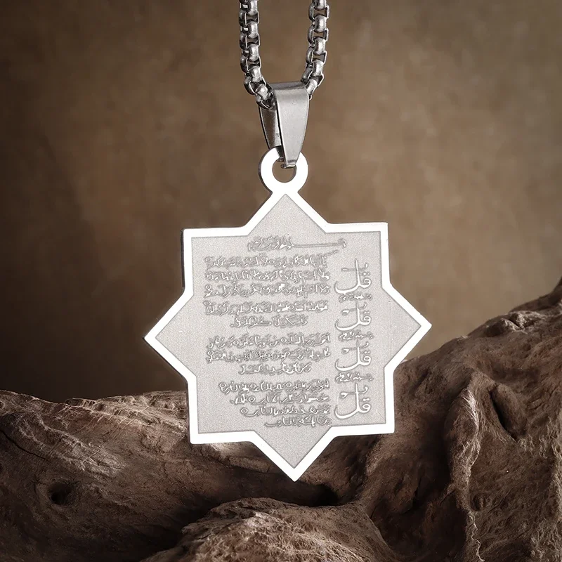 Collana Islamica In Acciaio Inox Con Ciondolo Allah E Ali – Ayatul Kursi Arabo – Gioiello Musulmano Per Uomo E Donna – Regalo In Sacchetto Di Velluto
