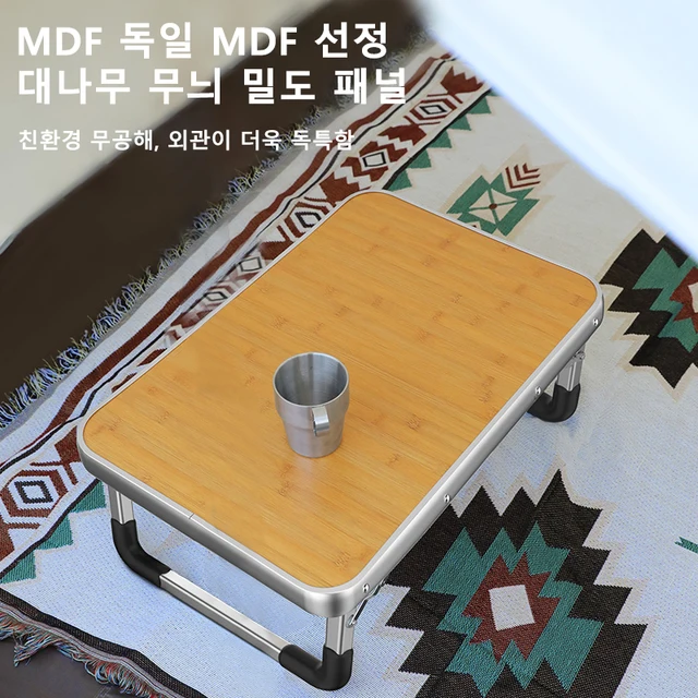 캠핑, 피크닉, 낚시, 기타 아웃도어 활동에 최적의 편리하고 다목적적인 휴대용 야외 접이식 테이블