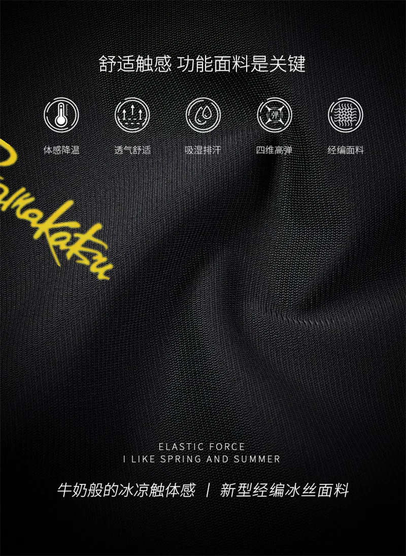 New GAMAKATSU Men's Summer Ultra-thin Ice silk Breathable Quick-Drying Fishing Trousers Outdoor Sports Pants men fishing pants