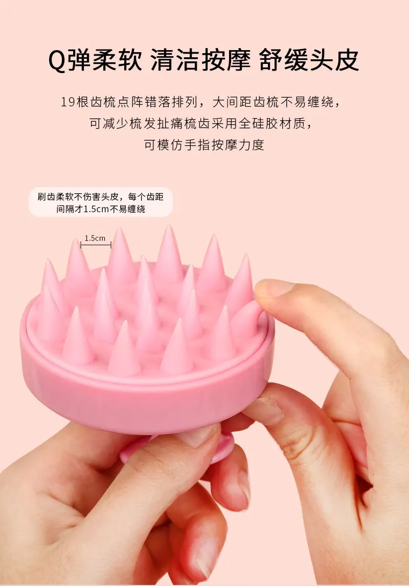 Silicone Hair Scalp Massage Shampoo Brush Head Comb Health Care Styling Tools Hair Washing Brush Bath Brush