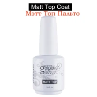 Semi-permanent Base coat 15ml Matt Top coat Gel Polish UV LED Nail Art Soak Off Gel Varnish No Sticky Layer Top Coat for nail 2