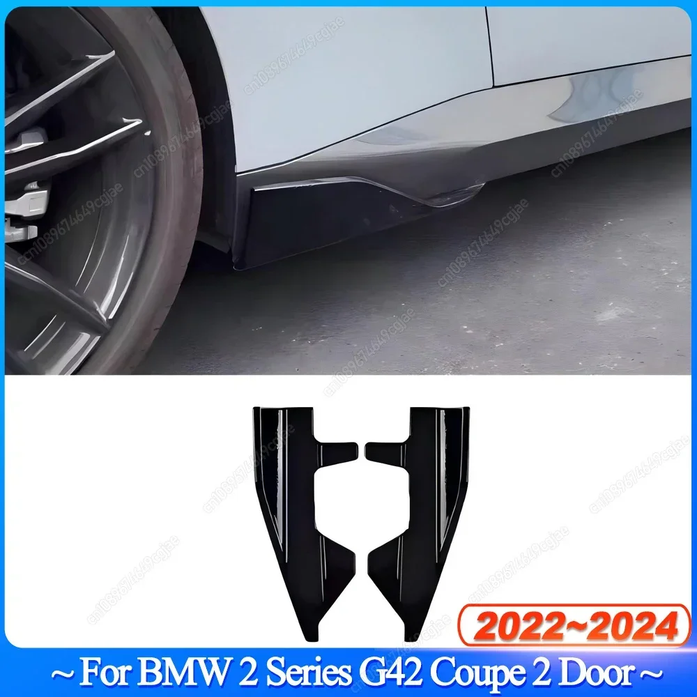 BMW G42 220d 218i 220i 230i M240i xDrive 쿠페 2022-2024 2도어용 자동차 사이드 스커트 익스텐션 로커 스플리터 디퓨저 윙렛