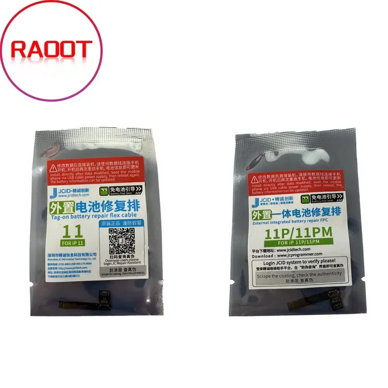 Jcid jc v1seバッテリー修理,オリジナルタグオン,内蔵,バッテリー警告