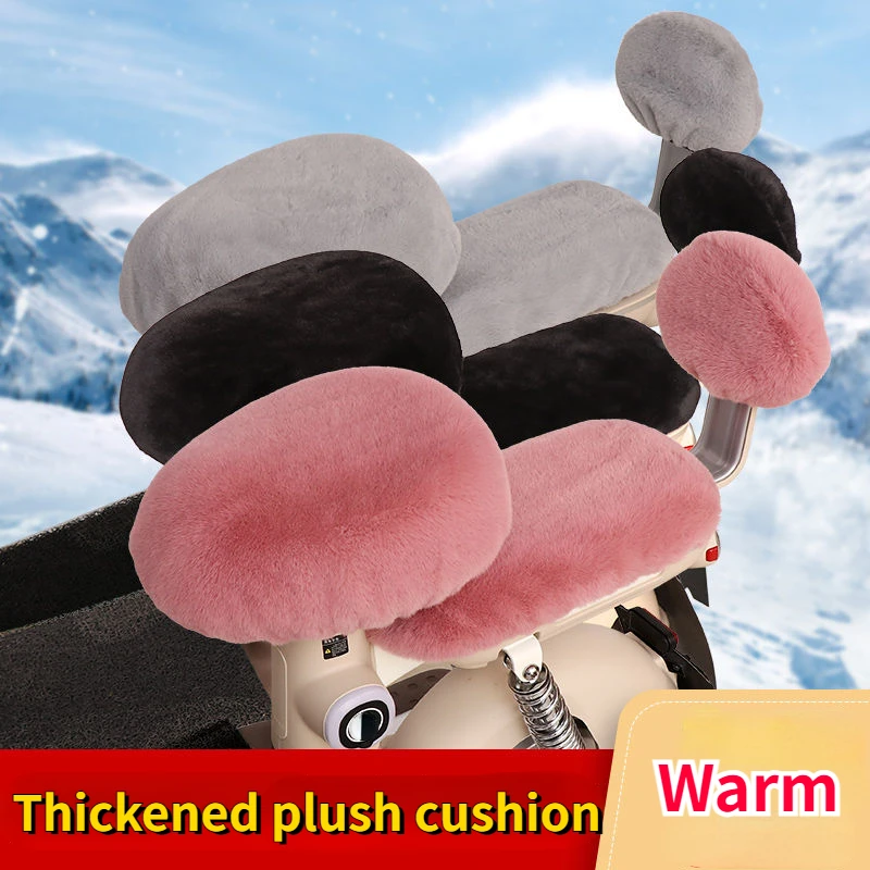 

Чехол для подушки на сиденье электромобиля, плюшевый теплый плотный солнцезащитный чехол для автомобильного аккумулятора, универсальный чехол для защиты от пыли на осень и зиму