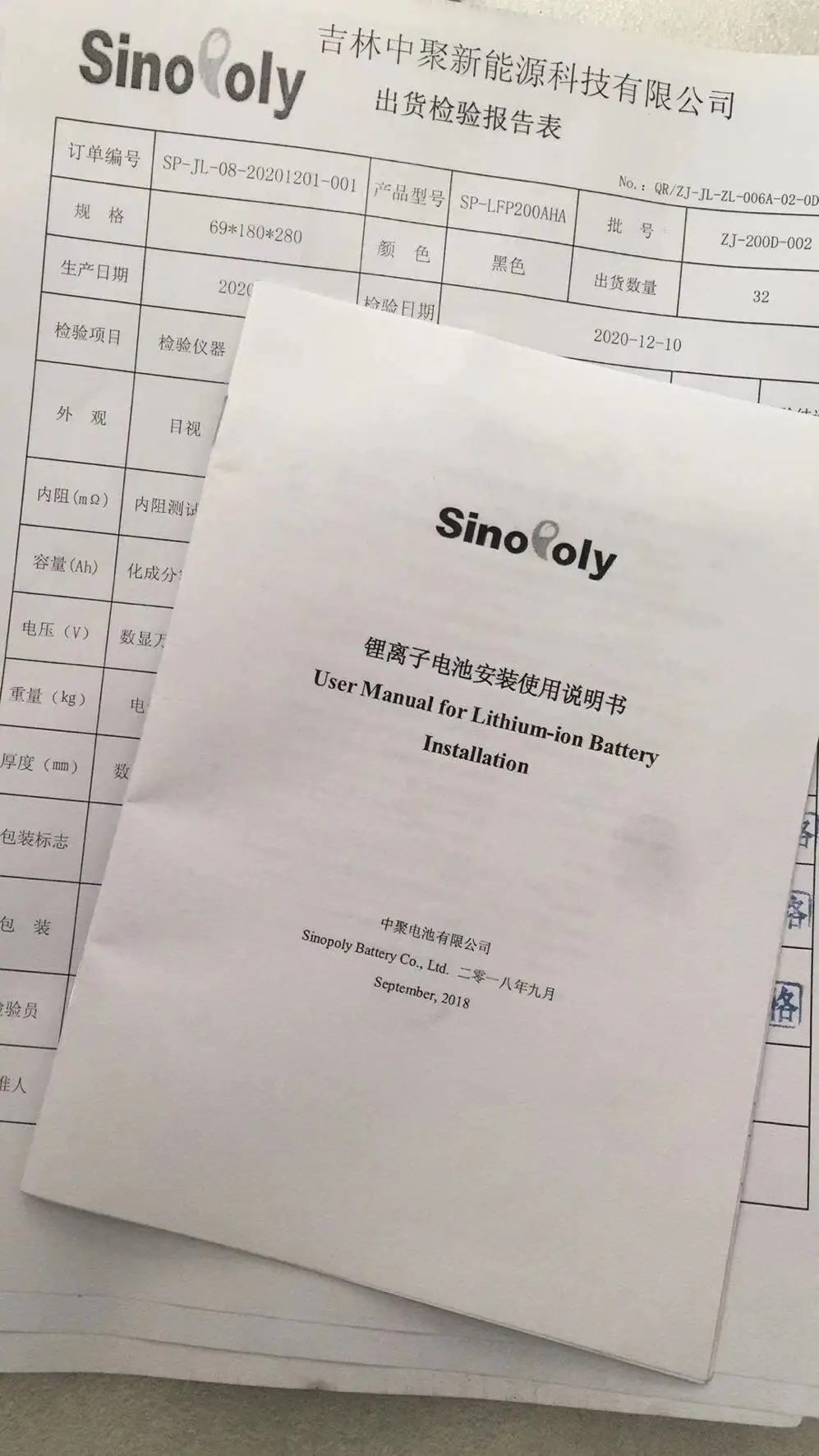 리튬 이온 태양 전지 Sinopoly lifepo4 3.2v 100Ah 200Ah 300Ah 400Ah, 12v 24v 48v 시스템용