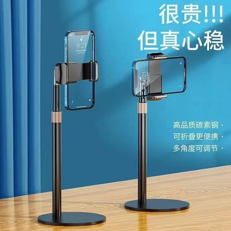 

Mobile Tablet Desktop Stand Metal Scalable Live Video Shooting and Drama Chasing Multi functional Lazy Universal Easy to use