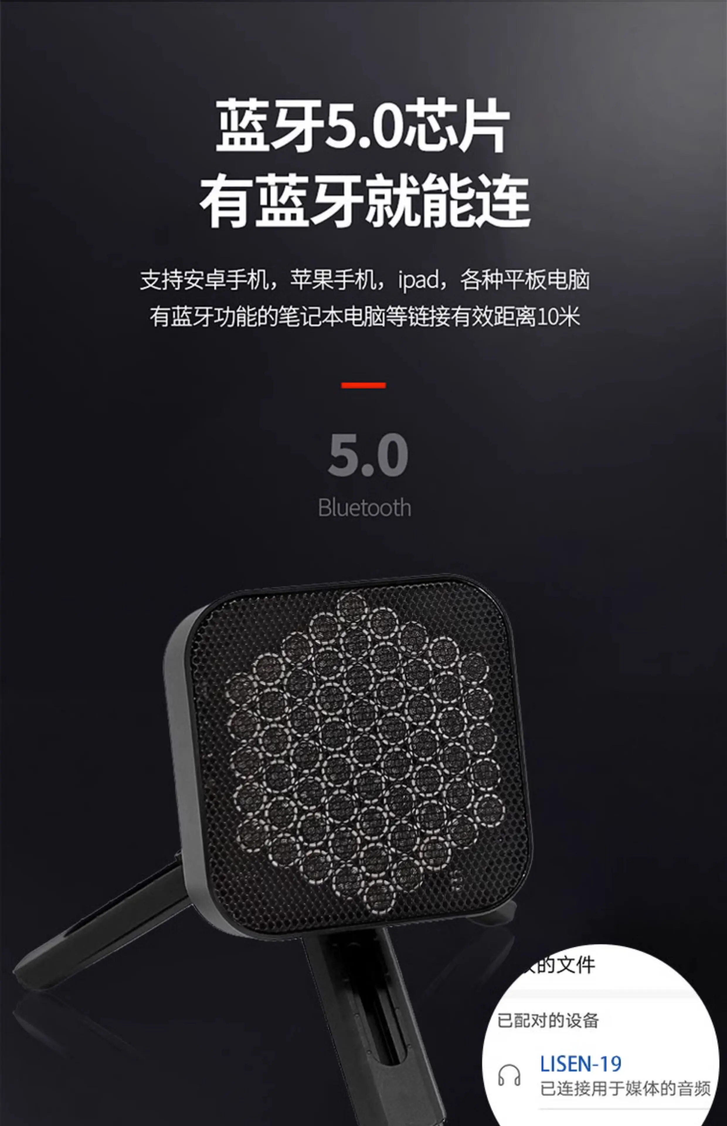 Suitable for G-19 compact directional speakers, directional audio speakers exhib
