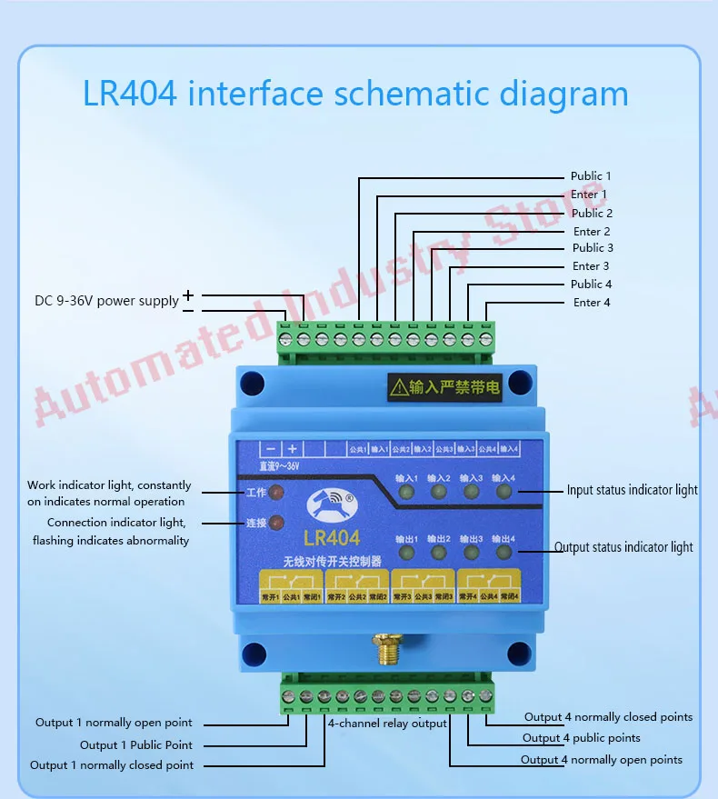 4-channel transmission Switch Quantity Wireless Transmission Module Remote Contr