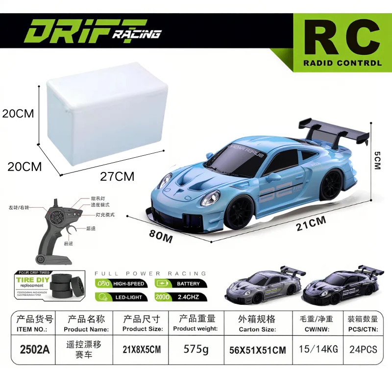 Exclusive 2025 Limited Edition RC Drift Racing Car - 1:24 Scale with High-Speed Remote Control, Perfect Gift