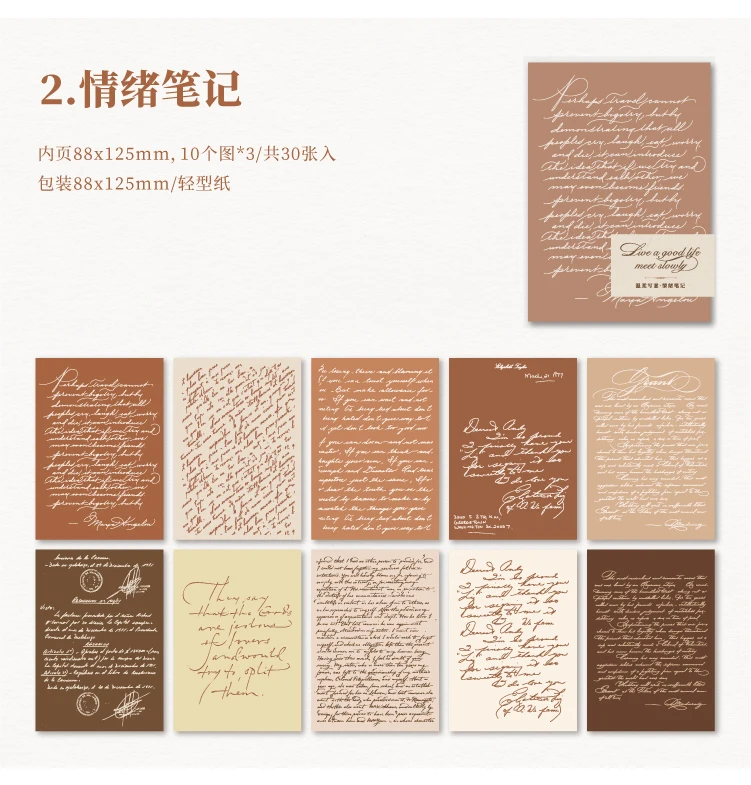 30pc romantische Monolog Serie Vintage Dekor Material Papier für Collage kreative DIY Sammelalbum Journal Material Handwerk Briefpapier – Detail 9
