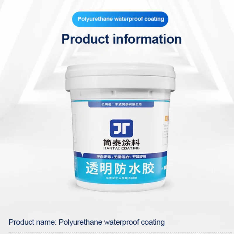 Roof waterproof coating liquid roll material roof window sill plugging Water-based polyurethane roof