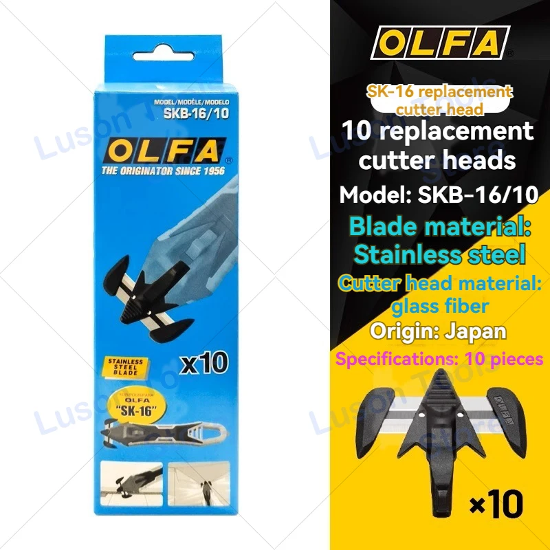 Japanese original OLFA SK-16 replaceable knife head, hidden safety box opening knife, portable cutting knife, industrial household express, replaceable blade/SKB-16/10, quick unpacking work film cutting knife