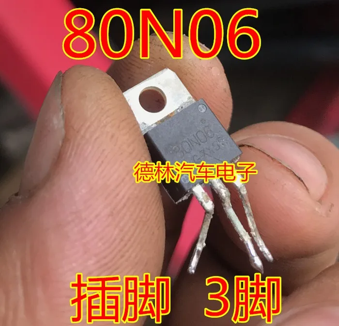 

Free shipping 80N06 TO220 10PCS