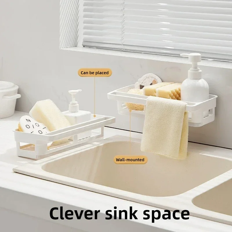 1/2/4PCS Rag Rack Kitchen Shelf No-punch Sponge Towel Draining Rack Household Sink Wall Hanging Multifunctional Draining Basket