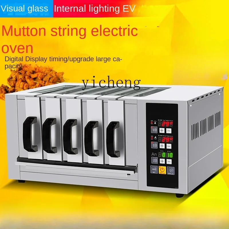 ZF Commercial Smokeless Barbecue Oven Electric Barbecue Machine Indoor Home Furnace Skewers Machine 2