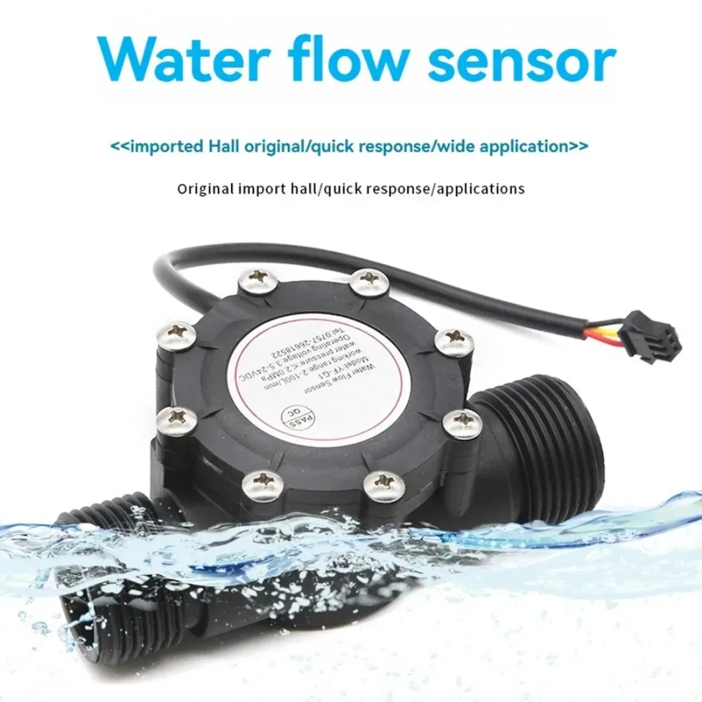 DN25 Water Flow Sensor DC3.5-24V 1 Inch 2-100L/Min Hall Flowmeter Heat Pump Wate