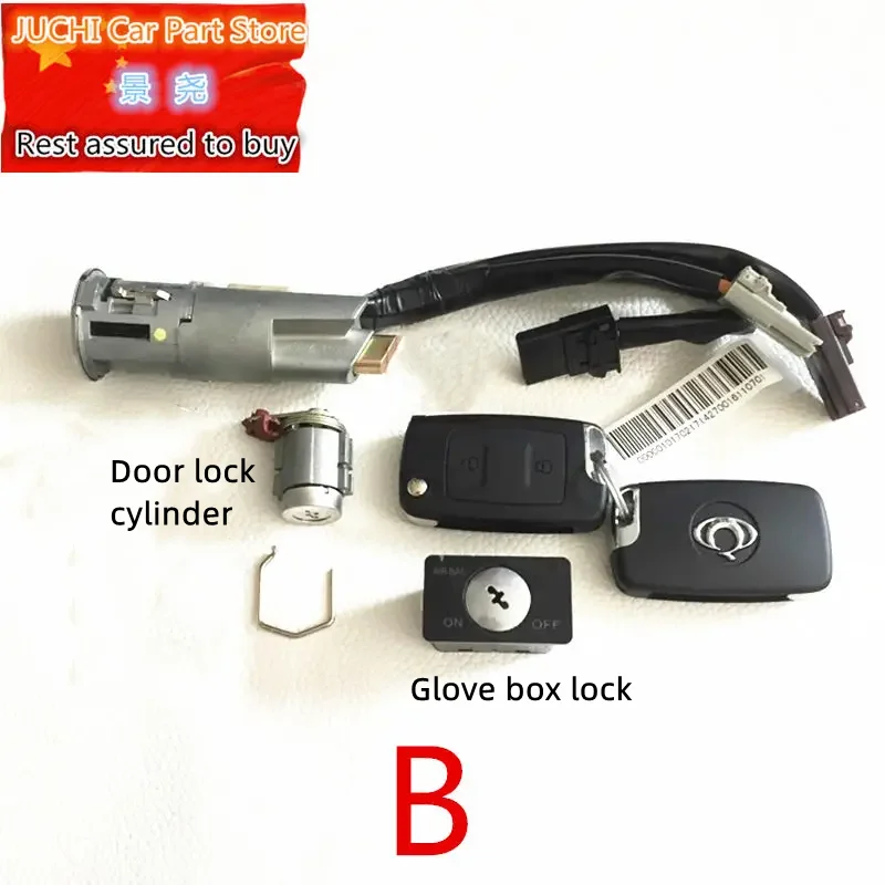 Car Door Lock Core Ignition Lock Switch for Geely CK