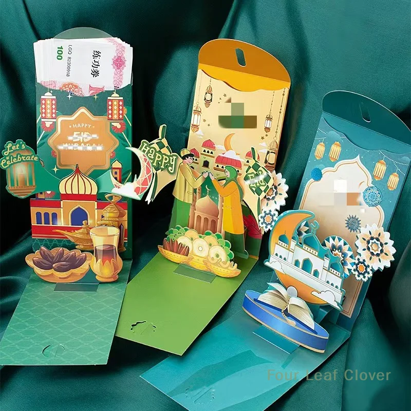 3D Eid Mubarak Envelopes Gift Bag Money Card Holder Ramadan Mubarak Decor Islamic Muslim Eid Al-fitr Invitation Supplies