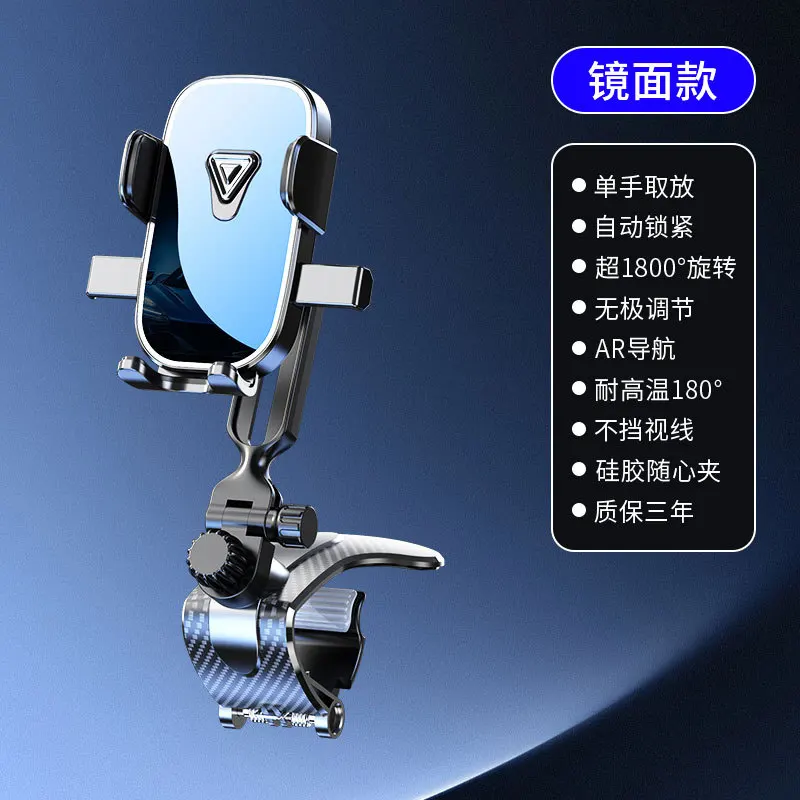 Premium Car Phone Mount - Shockproof, Non-Slip, 360° Rotation, Carbon Fiber Finish