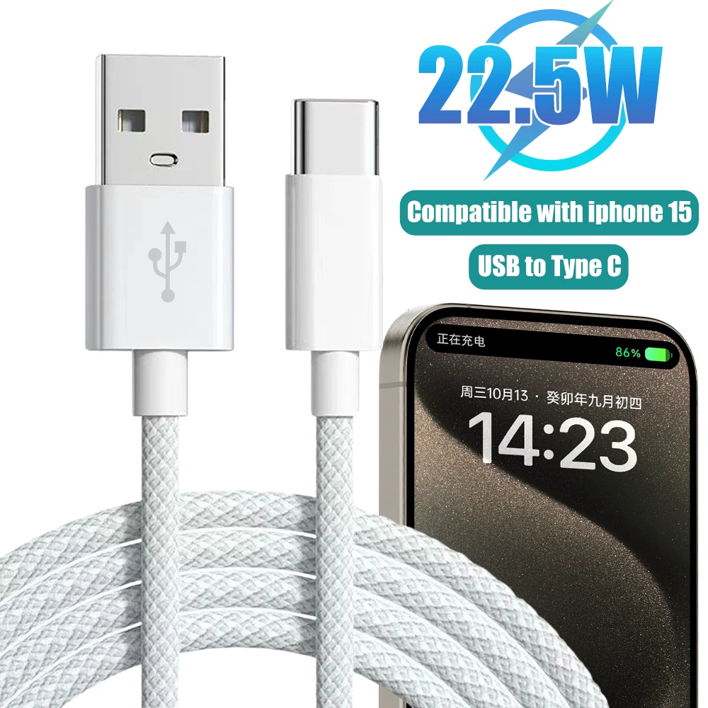 Cable USB-C TO USB-C 3.1 1M | Cavi | Ricarica e Utilità