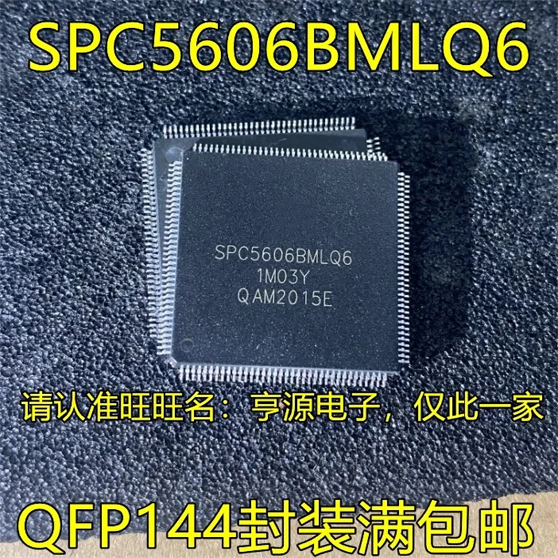 

1-10 шт. SPC5606BMLQ6 QFP144