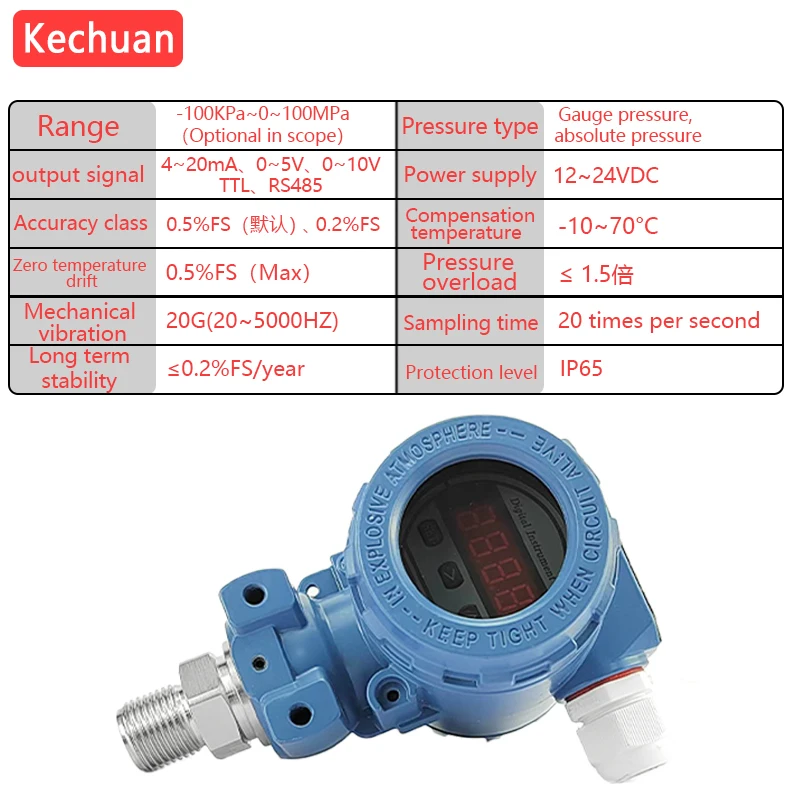 2088 Digital Pressure Transmitter 4-20mA RS485 Digital Diffusion Silicon Anti Damping Design Pressure Sensor
