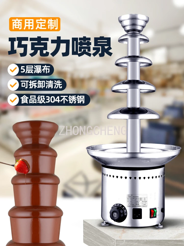 5 Layer Chocolate Fountain Chocolate Fountain Machine DIY Hot Pot Flying Machine 110/220V 1PC