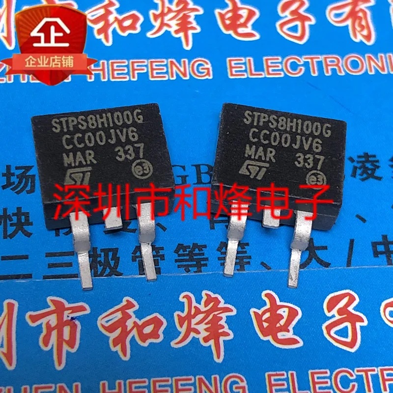 

30pcs original new STPS8H100G TO-263 100V 8A