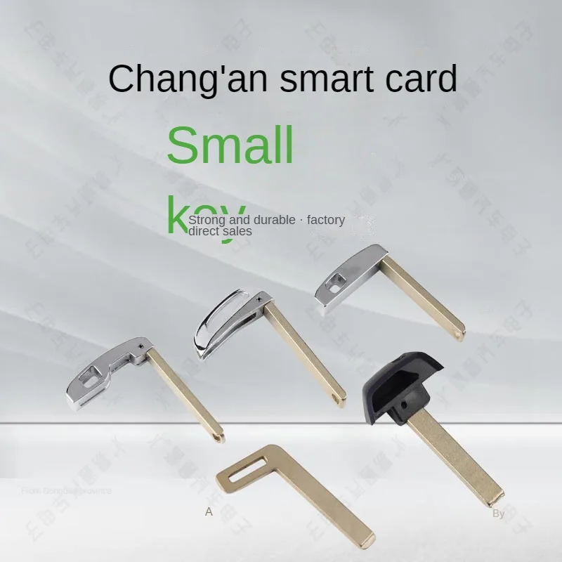 

For Apply to changan CS55 CS75 auchan kordsa smart card small key changan PLUS small key remote control
