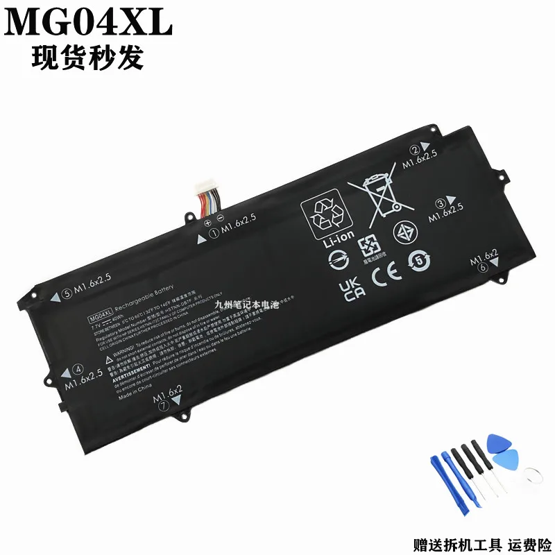 

Аккумулятор MG04XL для ноутбука HP Elite X2 1012 G1 HSTNN-DB7F 812060-2B1 812060-2C1