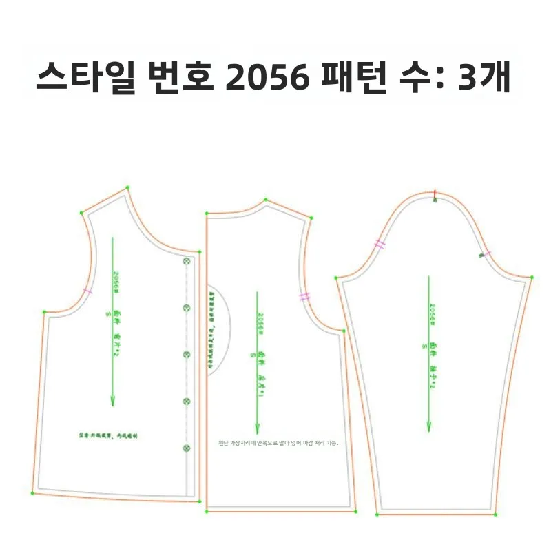 E2056 패셔너블 캐주얼 니트 스웨터 패턴 종이 초안 소형 올매치 오픈 가디건 코트 재봉 DIY 재료