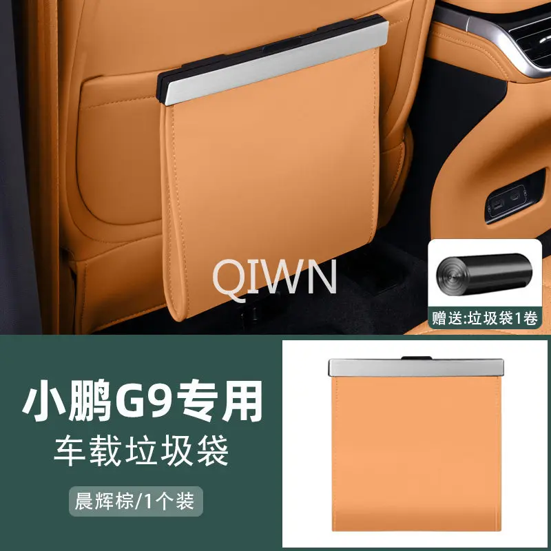 QIWN XPeng G9 자동차 쓰레기통 뒷좌석 수납 정리함 내부 액세서리 맞춤형 교체품