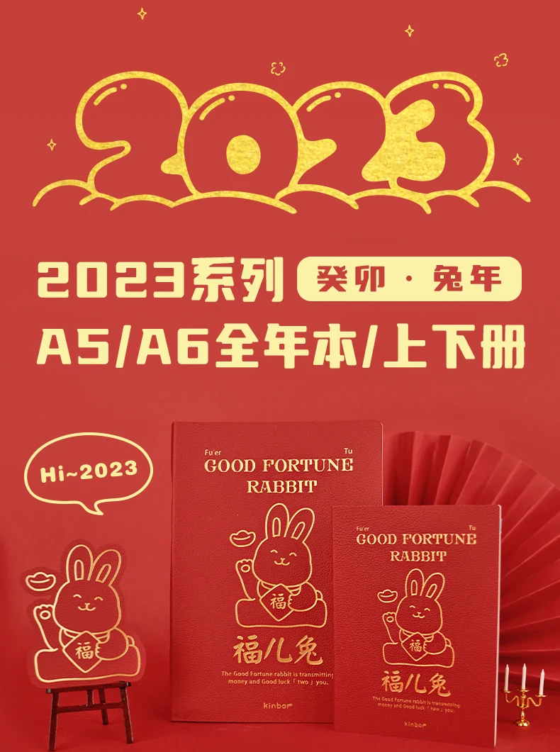 Kinbor 2023 Planner - Weekly & Daily Agenda Notebook