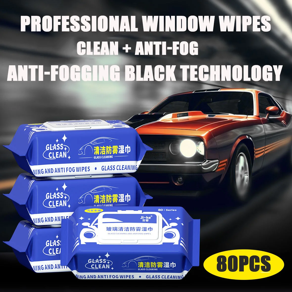 80pcs Car Glass Anti-fog Wipes Car Screen Cleaning Rearview Mirror Window Anti-fogging Wipes Interior Dusting
