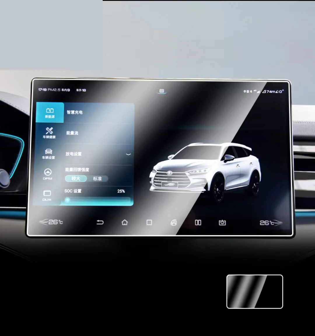 

Для BYD TANG Tan EV 2021 12,8 дюйма 15,6 дюйма ЖК автомобильное радио gps навигация закаленное стекло и защитная пленка для экрана приборной панели