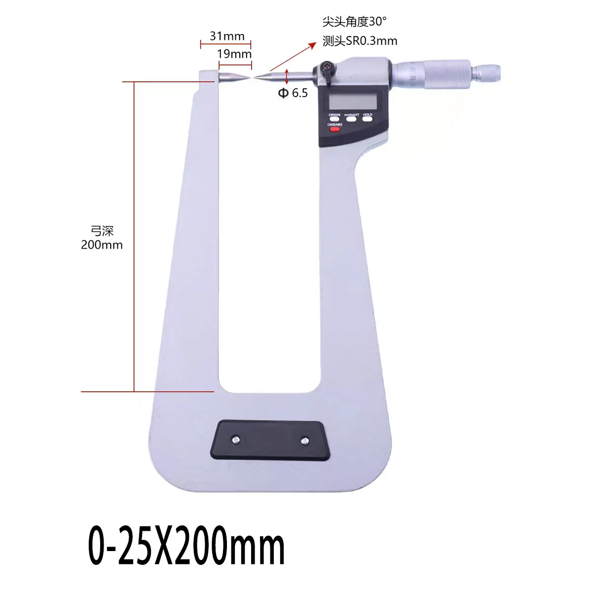 더블 포인트 팁 딥 딥 아치 디지털 마이크로미터 해상도 0.001mm 팁 각도 30도 포인트 접촉 SR0.3mm 작은 홈