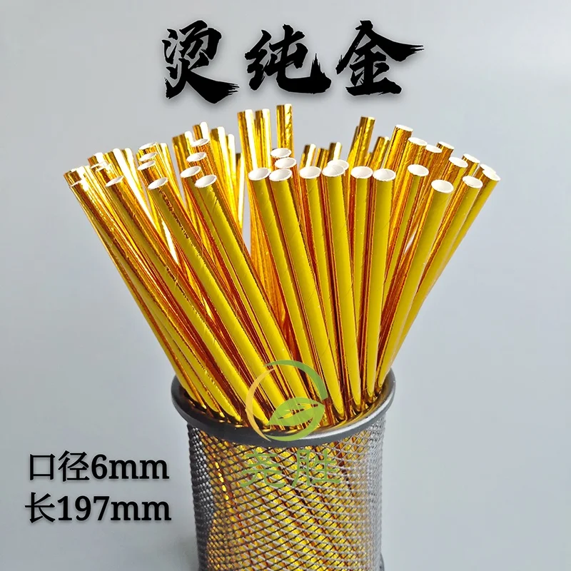 25Pcs/lot Foil Gold Stripe Dot Star Paper Straws for Happy Birthday Wedding Decorative Party Event Drinking Straws Supplies