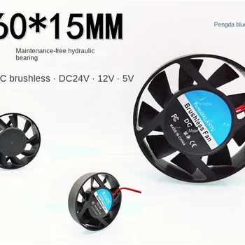 6015 원형 유압 고속 무소음 브러시리스 DC 6cm 방열 선풍기, 60x15mm, 24V, 12V, 5V, 60x60x15mm, 신제품
