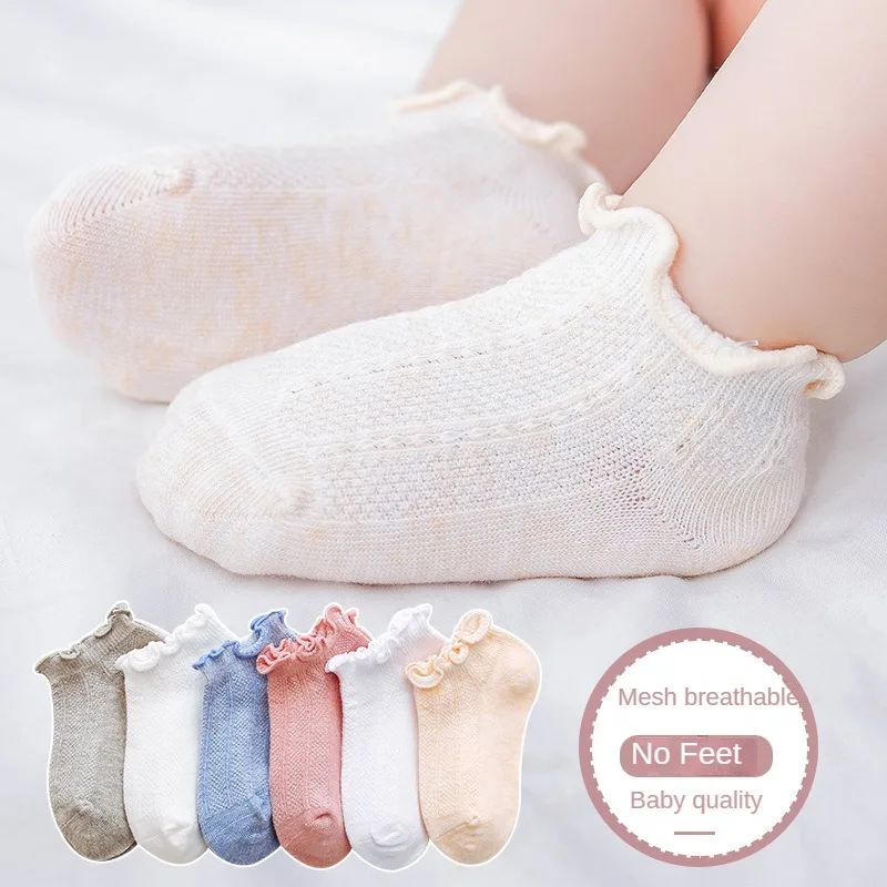 

New Spring Summer Baby Socks Double Needle Wood Ear Edge Socks Summer Girls' Mesh Short Socks Children's Mesh Thin Cotton Socks