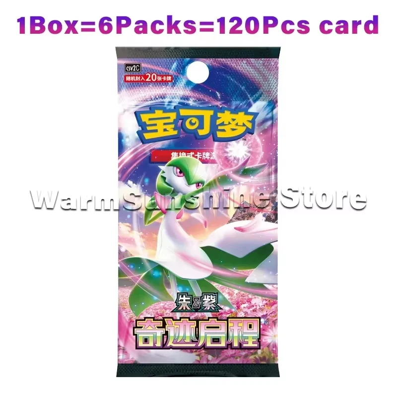 Original Pokemon Card PTCG Simplified Chinese Series Box